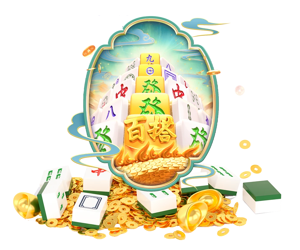 冰蓝麻将精选画面